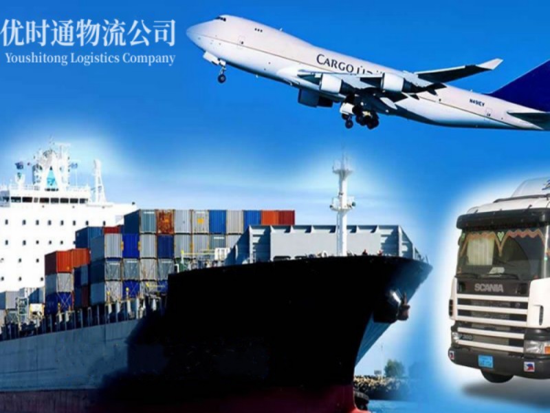 乌海到葡萄牙空运锂电池注意事项